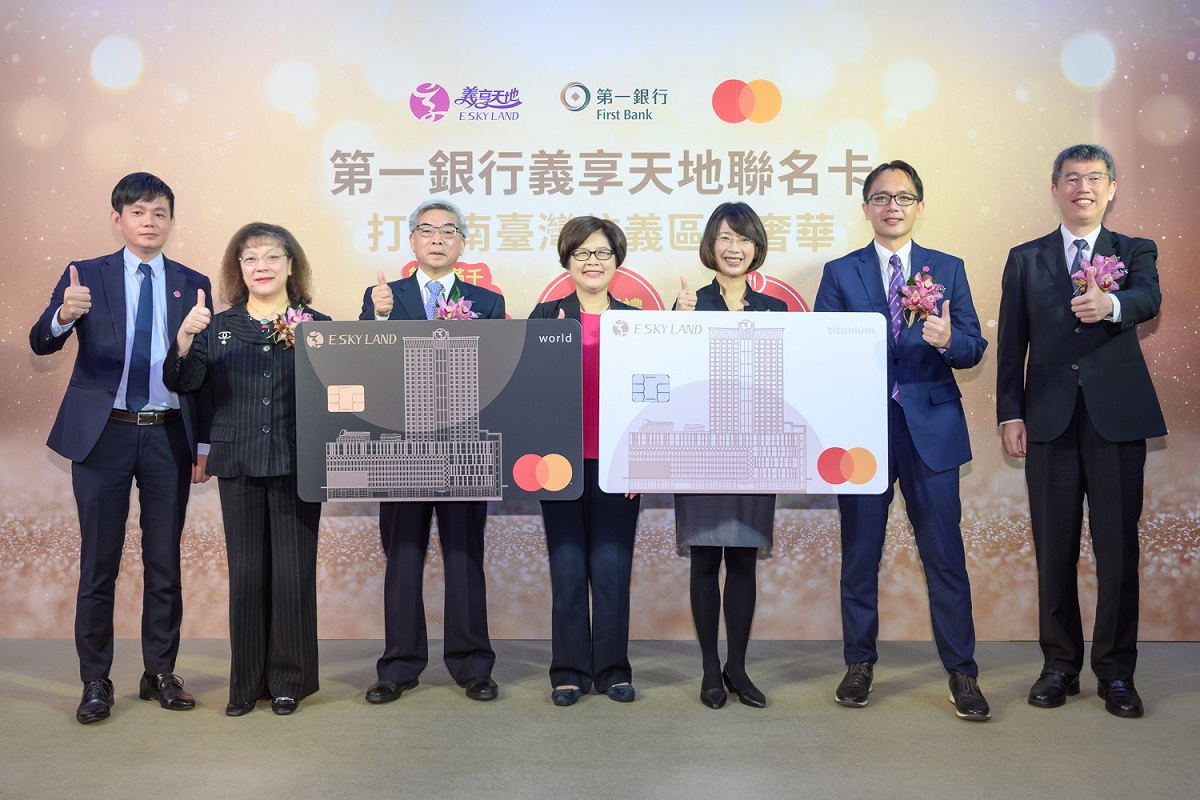 第一銀行義享天地聯名卡全新上市2/2