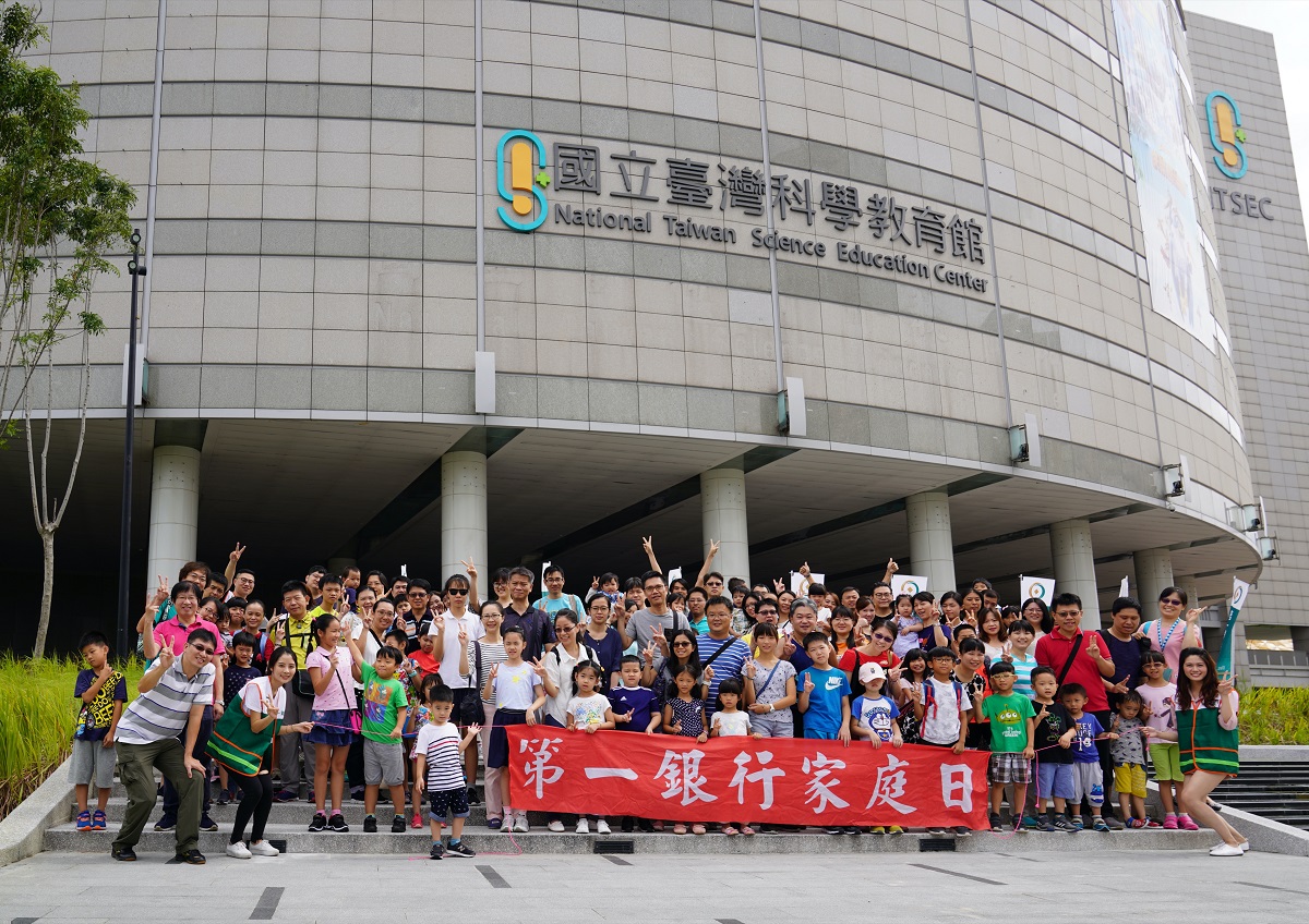 休越多領越多！第一銀行提高員工旅遊補助最高領1萬，共一張圖