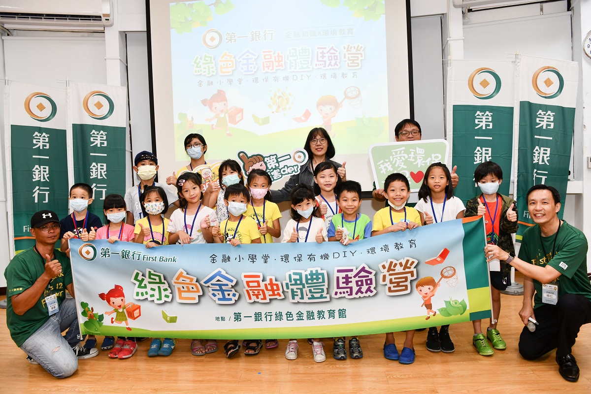 第一銀行27棟鑽石級綠建築冠全國 相當7座大安森林公園吸碳量，共一張圖