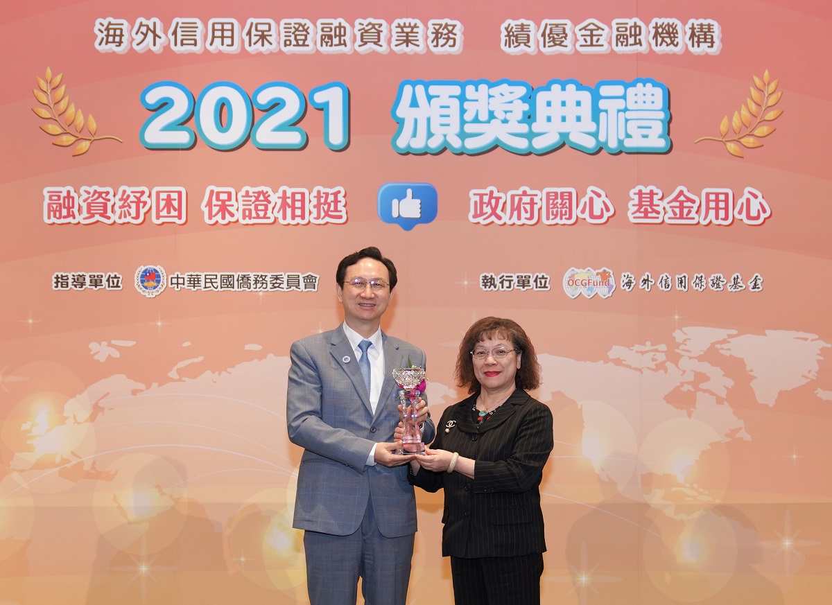 第一銀行勇奪海外信保4大獎，共一張圖