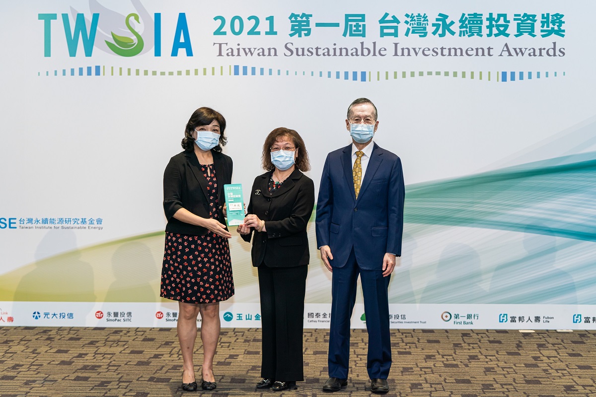 積極落實ESG！第一銀行榮獲首屆「永續投資典範獎」，共一張圖