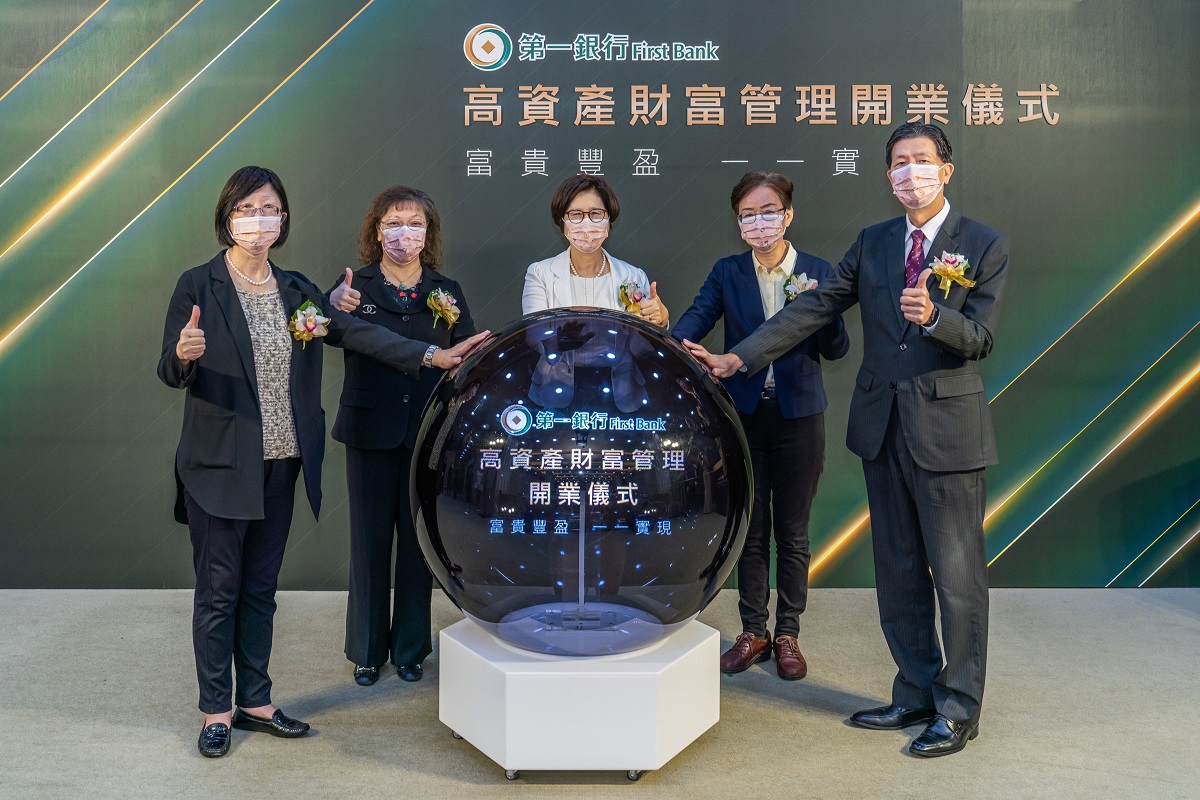 第一銀行財管2.0開業 「億」起成長打造亞洲高資產財管品牌，共一張圖