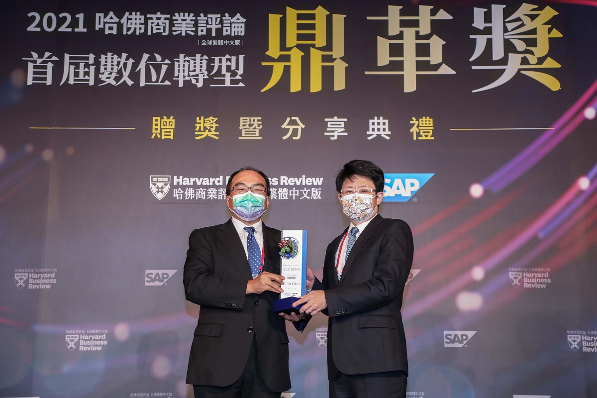 第一銀行薪資管理平台3大特色 獲哈佛商業評論數位轉型鼎革獎，共一張圖