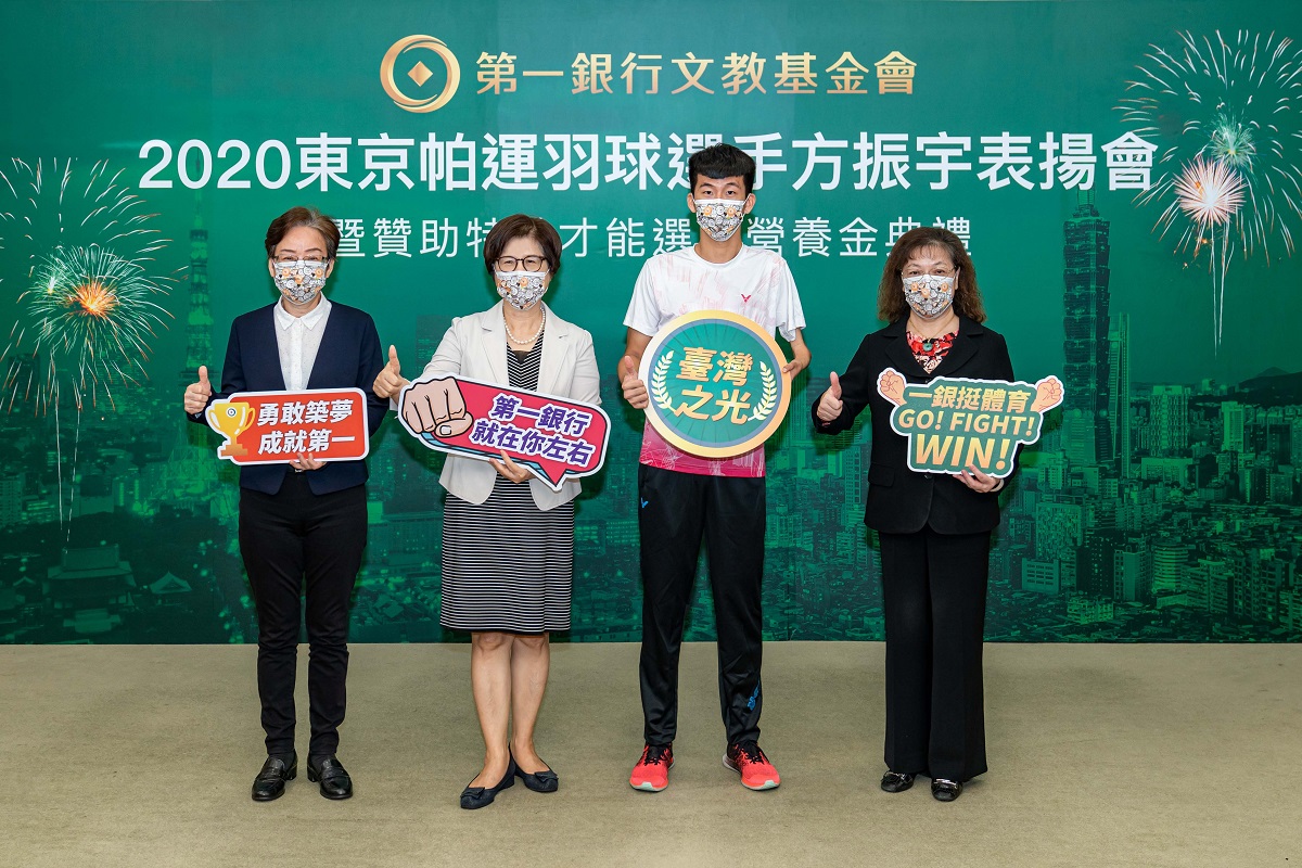 東京帕運方振宇勇奪佳績 一銀文教基金會頒獎金再加碼營養金，共一張圖