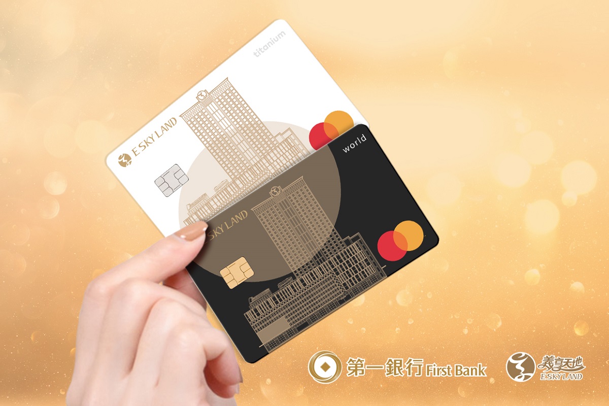 一銀台灣Pay瘋振興 新戶狂享1,800元1/2