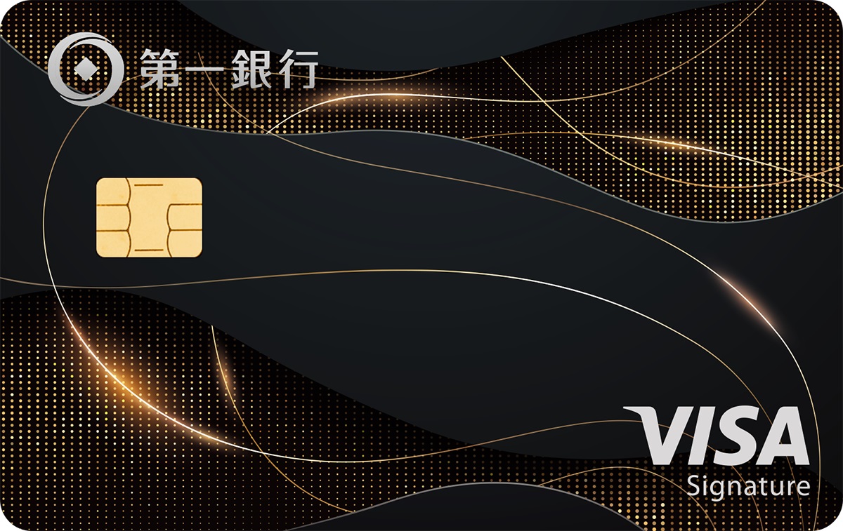 iPass Co-branded Credit Card