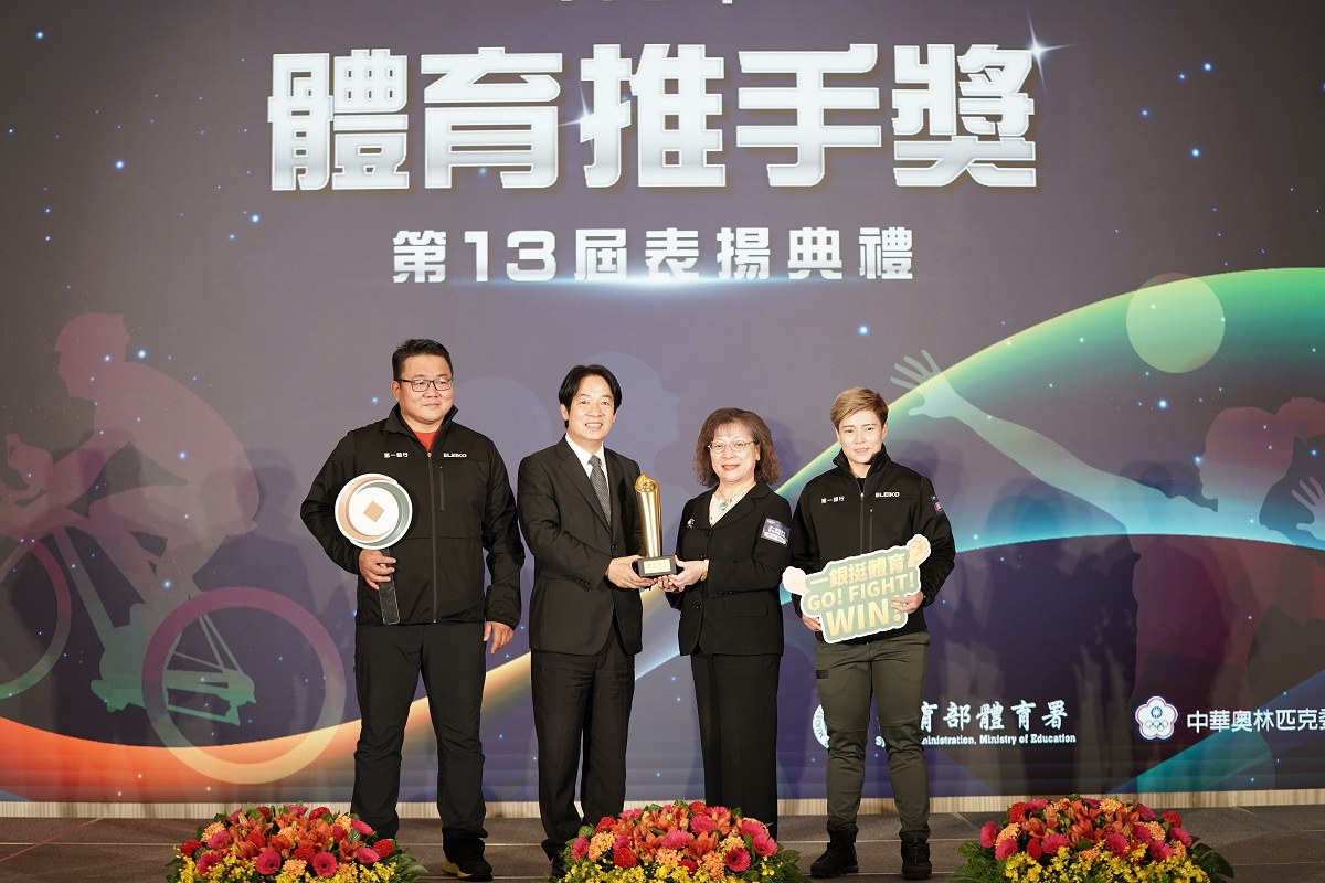 第一銀行連3年蟬聯體育推手獎 獲三大殊榮肯定，共一張圖