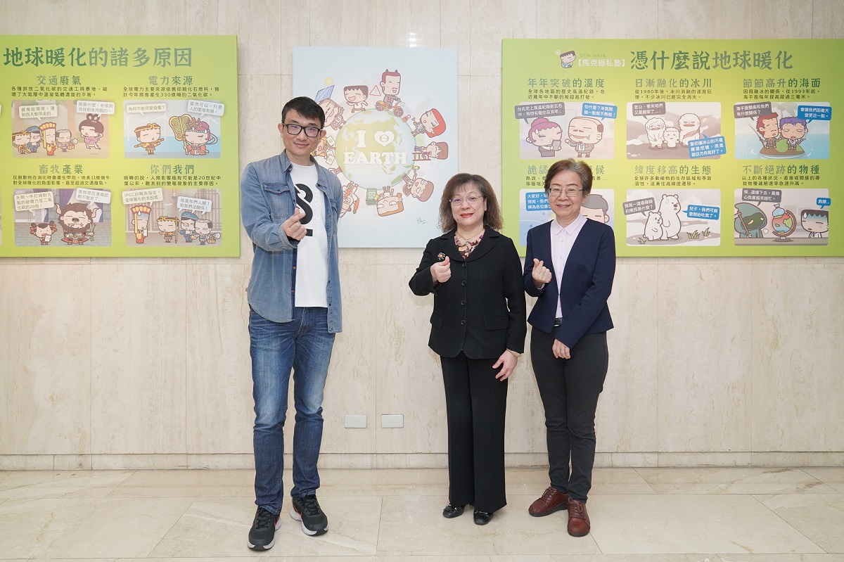 我是馬克圖文特展 第一藝術空間登場，共一張圖