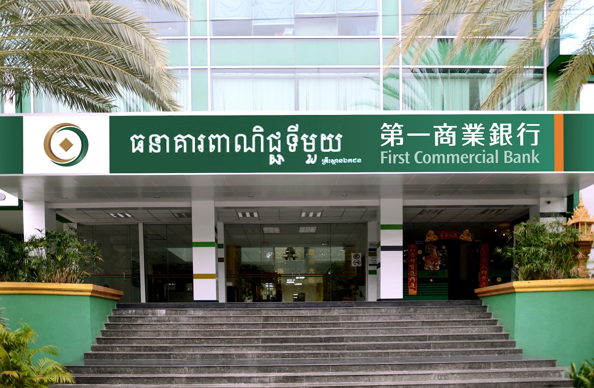 第一銀行金邊分行領航數位金融發展 深耕柬埔寨在地化服務，共一張圖