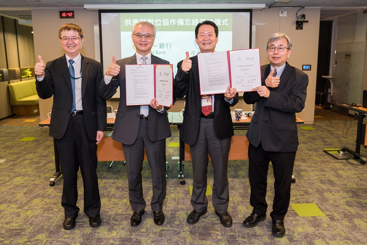 第一銀行攜手台電供應鏈　打造中小企業友善融資生態圈，共一張圖