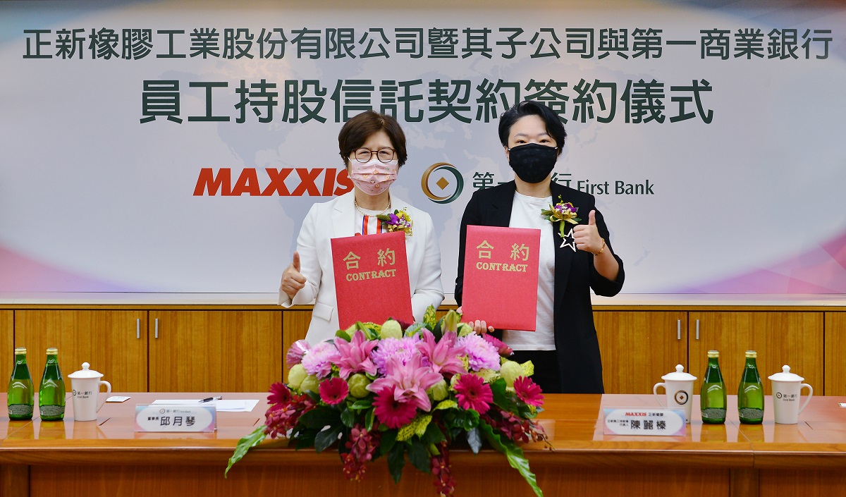 正新攜手第一銀行打造幸福職場 開辦員工持股信託，共一張圖