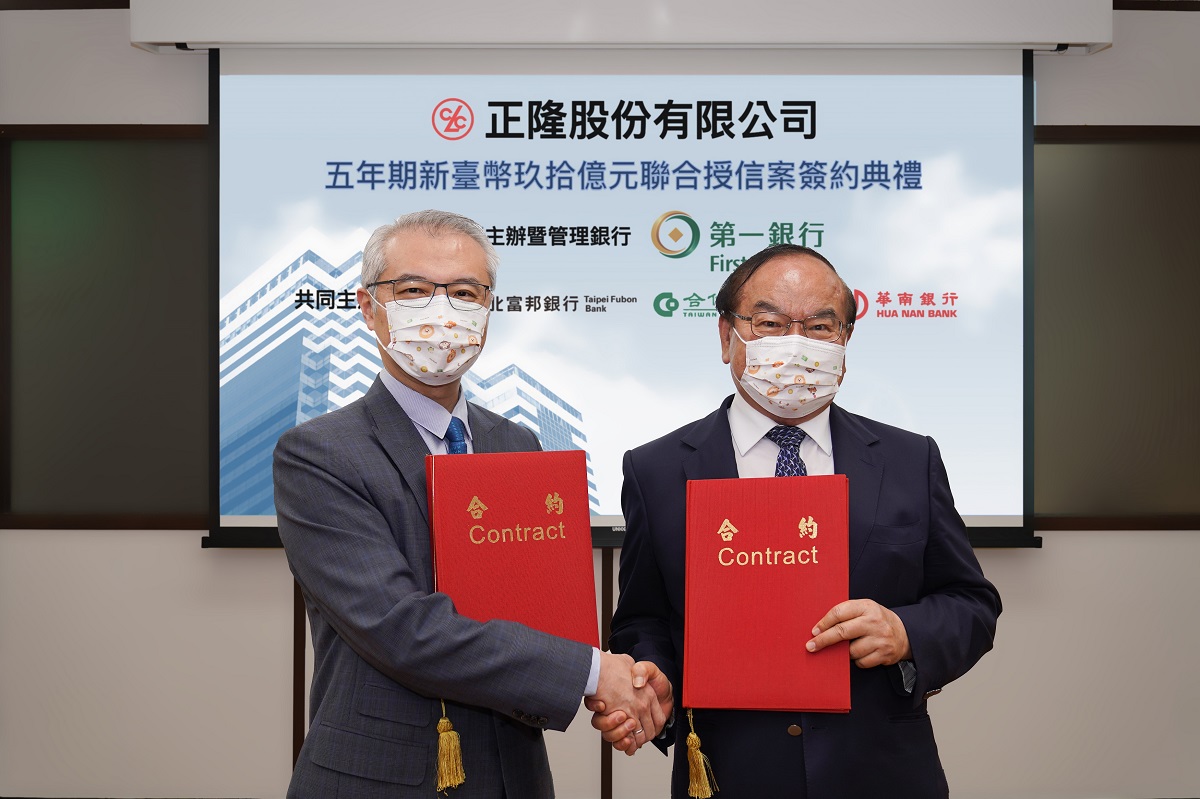 ESG聯貸夯 第一銀行統籌主辦正隆90億元聯貸，共一張圖