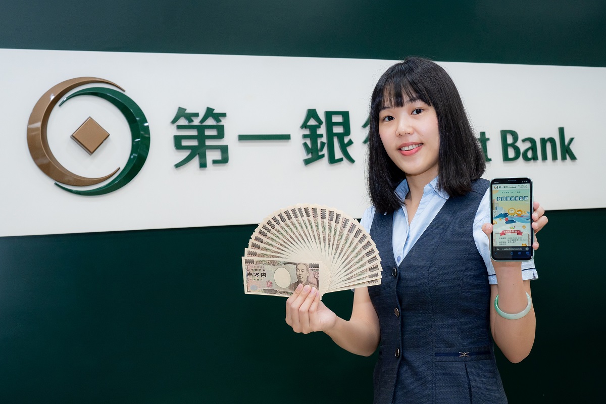哈日族摩拳擦掌 第一銀行推「鈔錢撲暑」現鈔優惠，共一張圖。