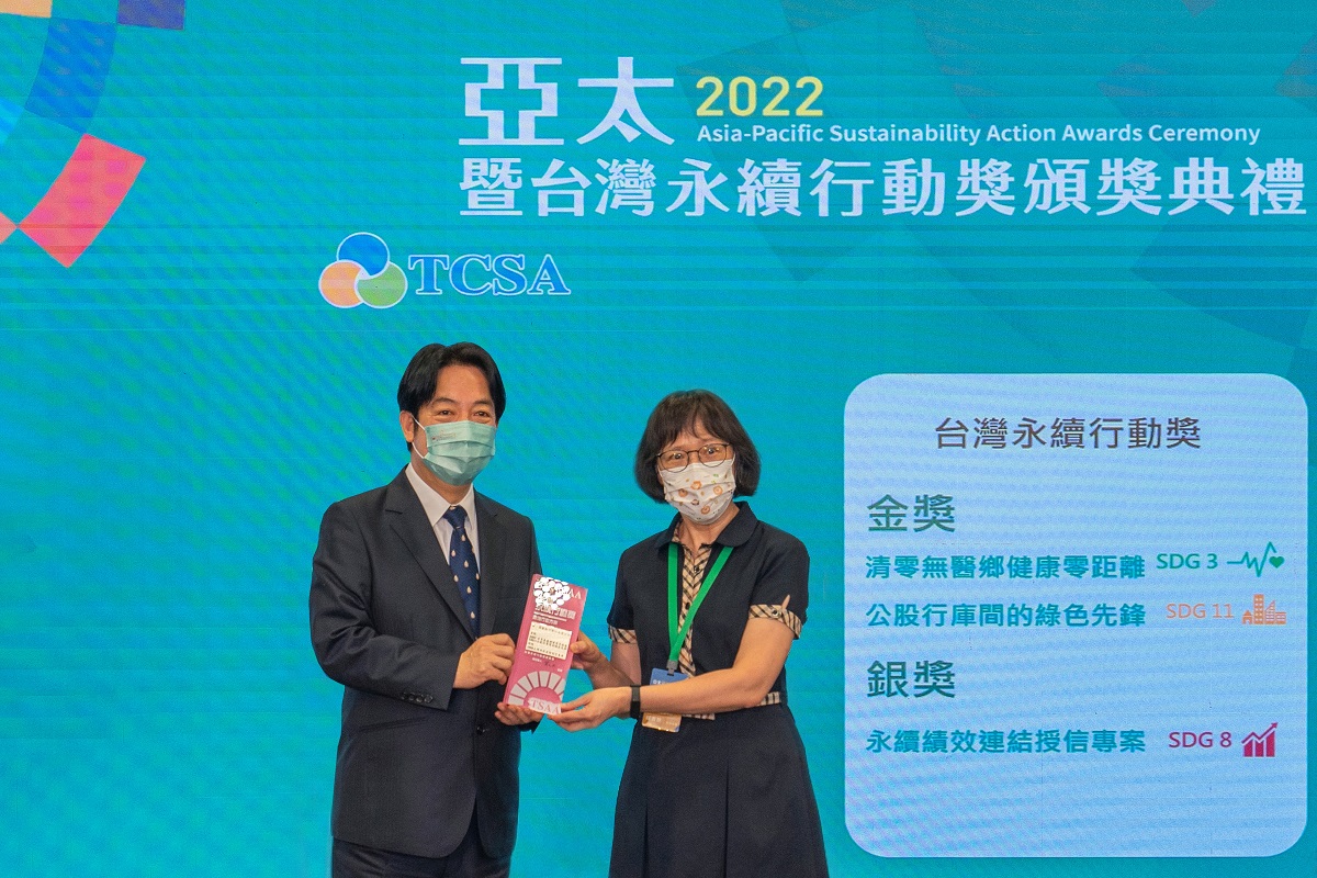 ESG成效亮眼 第一銀行榮獲2022「台灣永續行動獎」2金1銀，共一張圖