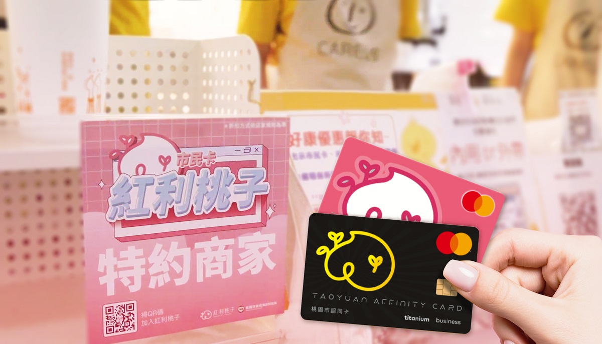 一銀桃園卡享最高6％回饋 桃園消費滿千加贈百點紅利桃子，共一張圖