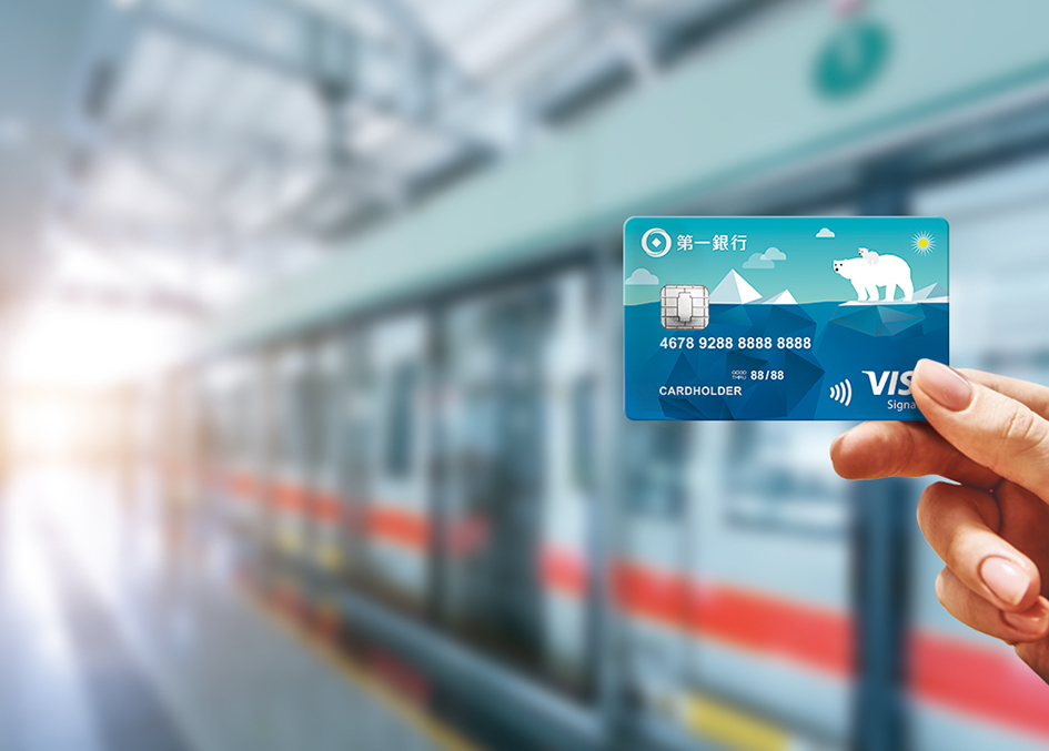 雙鐵國慶連假車票9/9零時開搶刷一銀綠活卡最高25％現金回饋，共一張圖。