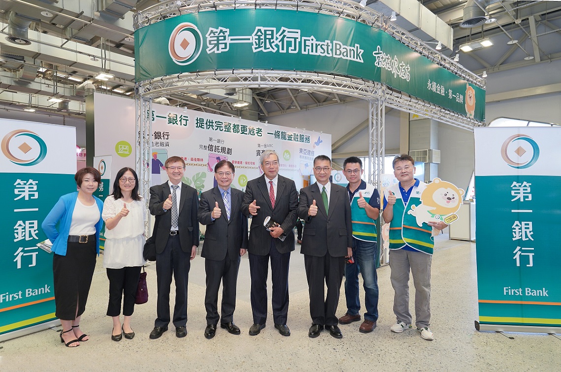 力挺都更危老重建融資 第一銀行上半年核准逾300億元，共一張圖