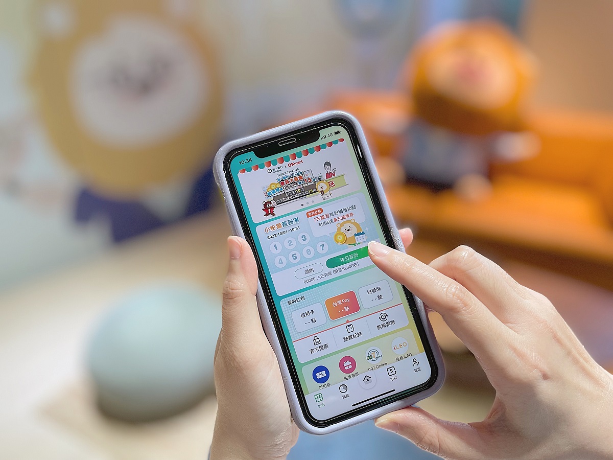 登入第一銀行iLEO APP拿最高30點粉獅幣 再享OK超商咖啡折扣券，共一張圖。
