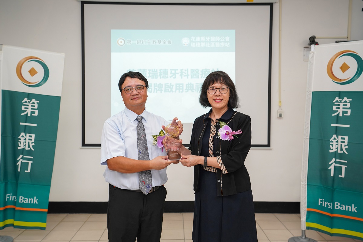 深耕ESG 第一銀行協助無醫鄉建置醫療站，共一張圖