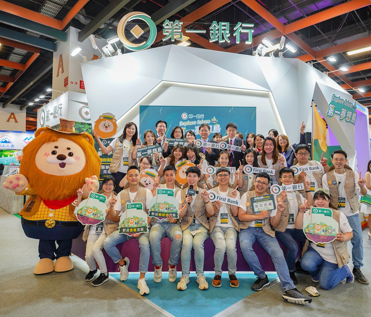 2022台北金融科技展 第一銀行四大亮點單日吸引逾2,500人次，共一張圖。