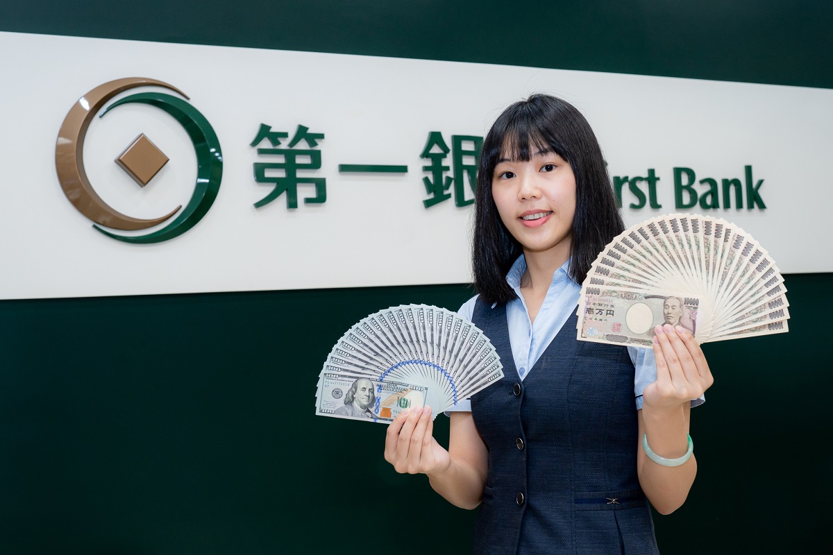 聰明換匯省荷包 第一銀行推「鈔匯玩」外幣現鈔優惠，共一張圖。