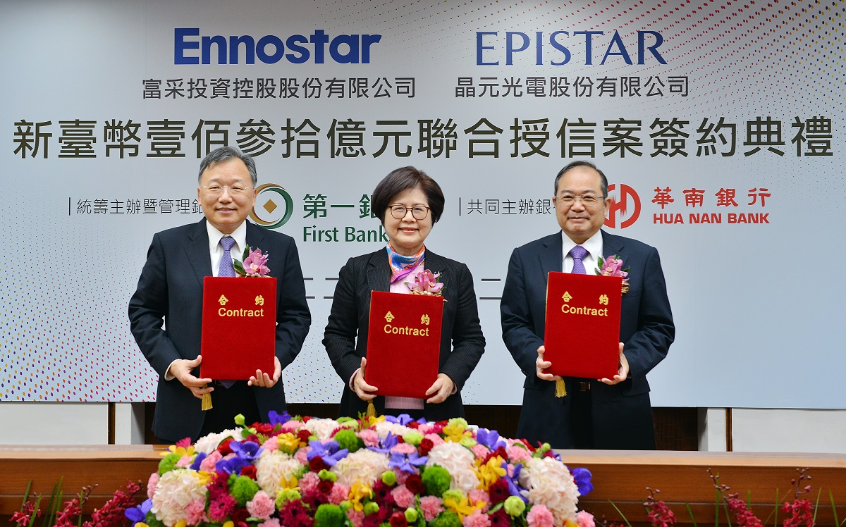 第一銀行永續聯貸再下一城 統籌主辦富采控股及晶元光電新臺幣130億元聯貸案，共一張圖。