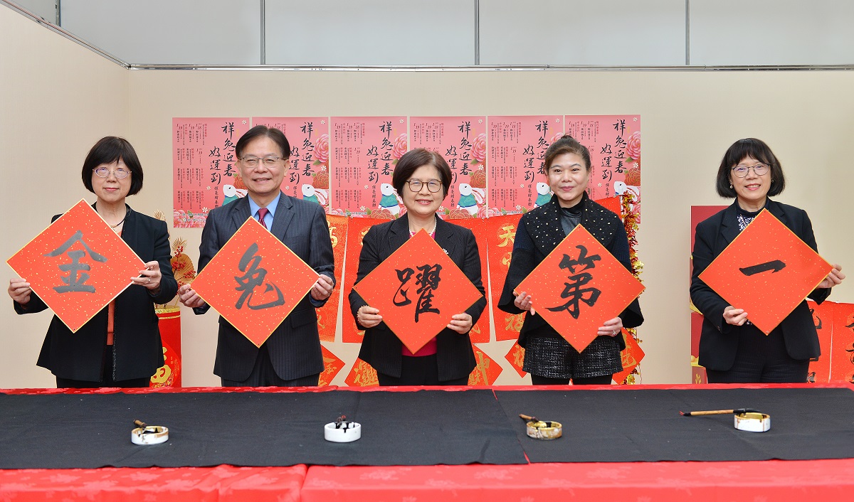 祥兔迎春好運到　第一銀行全臺10家分行名師揮毫春聯限量送，共一張圖
