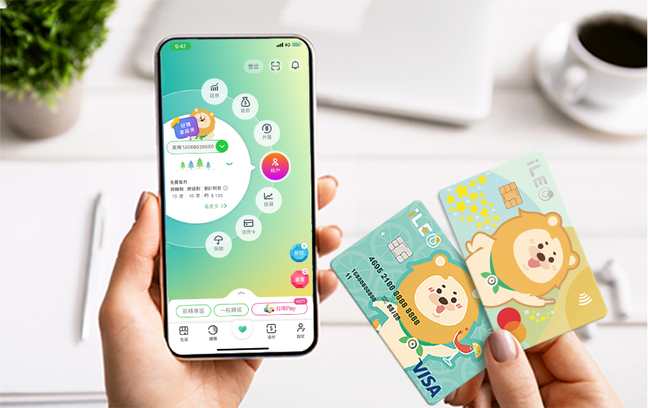 普發現金6000元　第一銀行推五Go好康放大術，共1張圖。