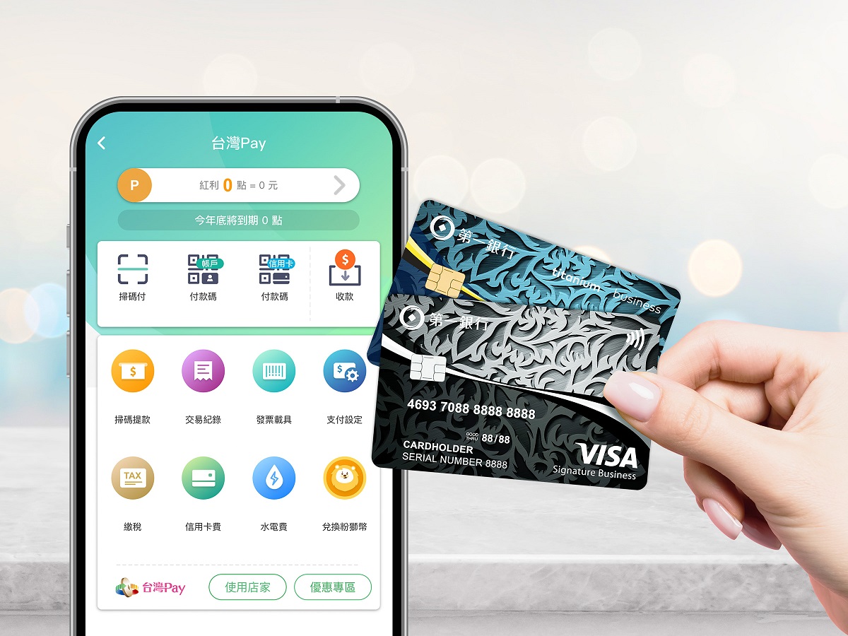 一銀卡繳稅最給力　最高回饋上看5萬元，共1張圖。