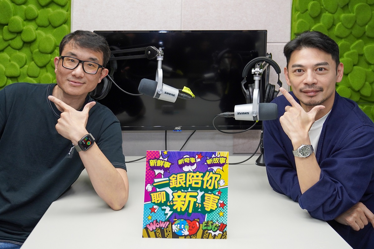 落實ESG 「我是馬克」：第一銀行玩真的，共一張圖