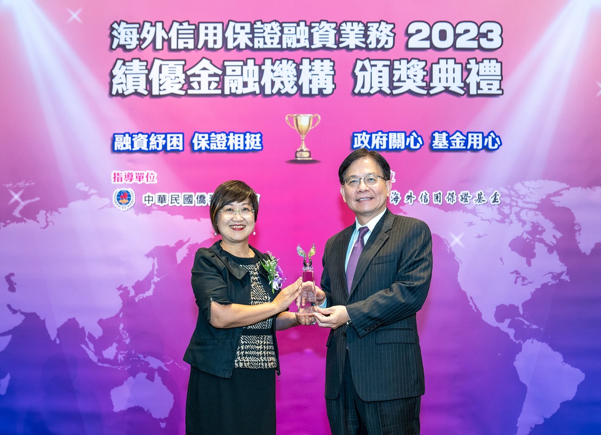 第一銀行海外信保融資金額再創佳績　獲四項大獎殊榮，共一張圖