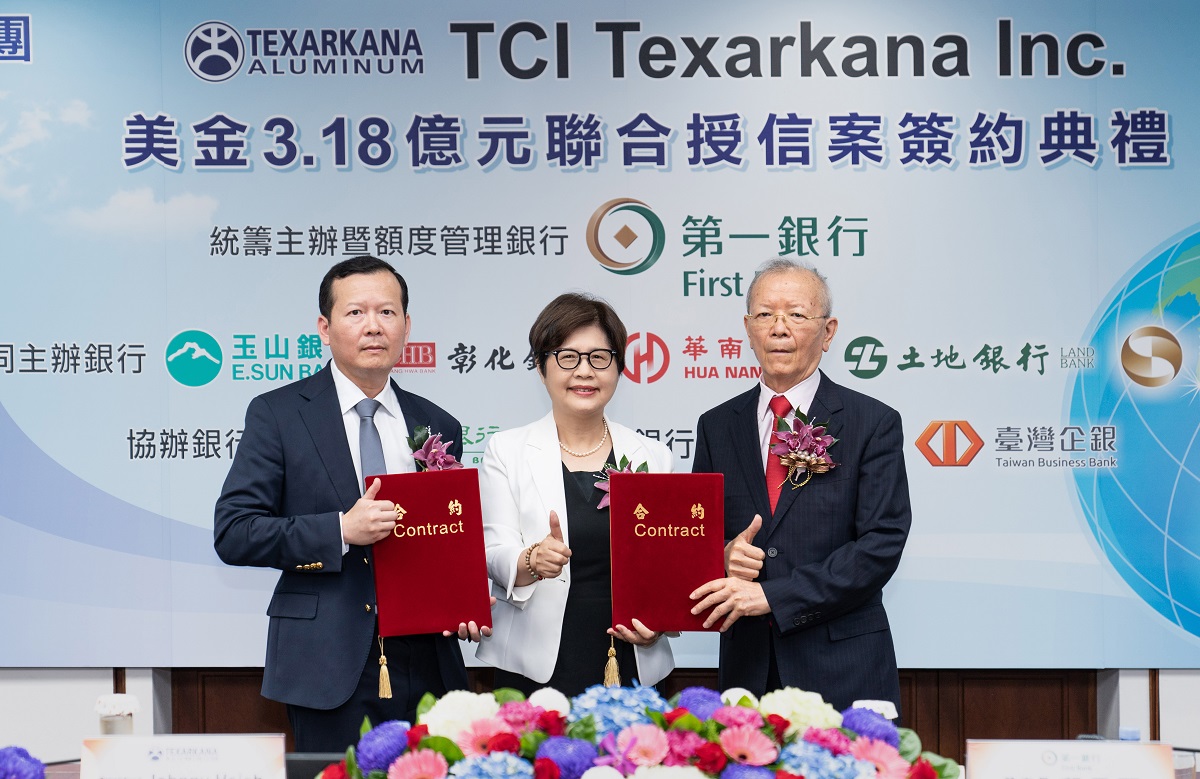 第一銀行主辦美國大成鋼3.18億美元聯貸 超額認購1.6倍，共一張圖