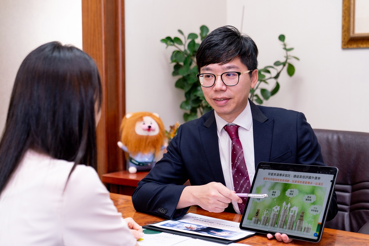 業界首創 第一銀行「珍愛美滿傳承信託」滿足3大需求, 共一張。
