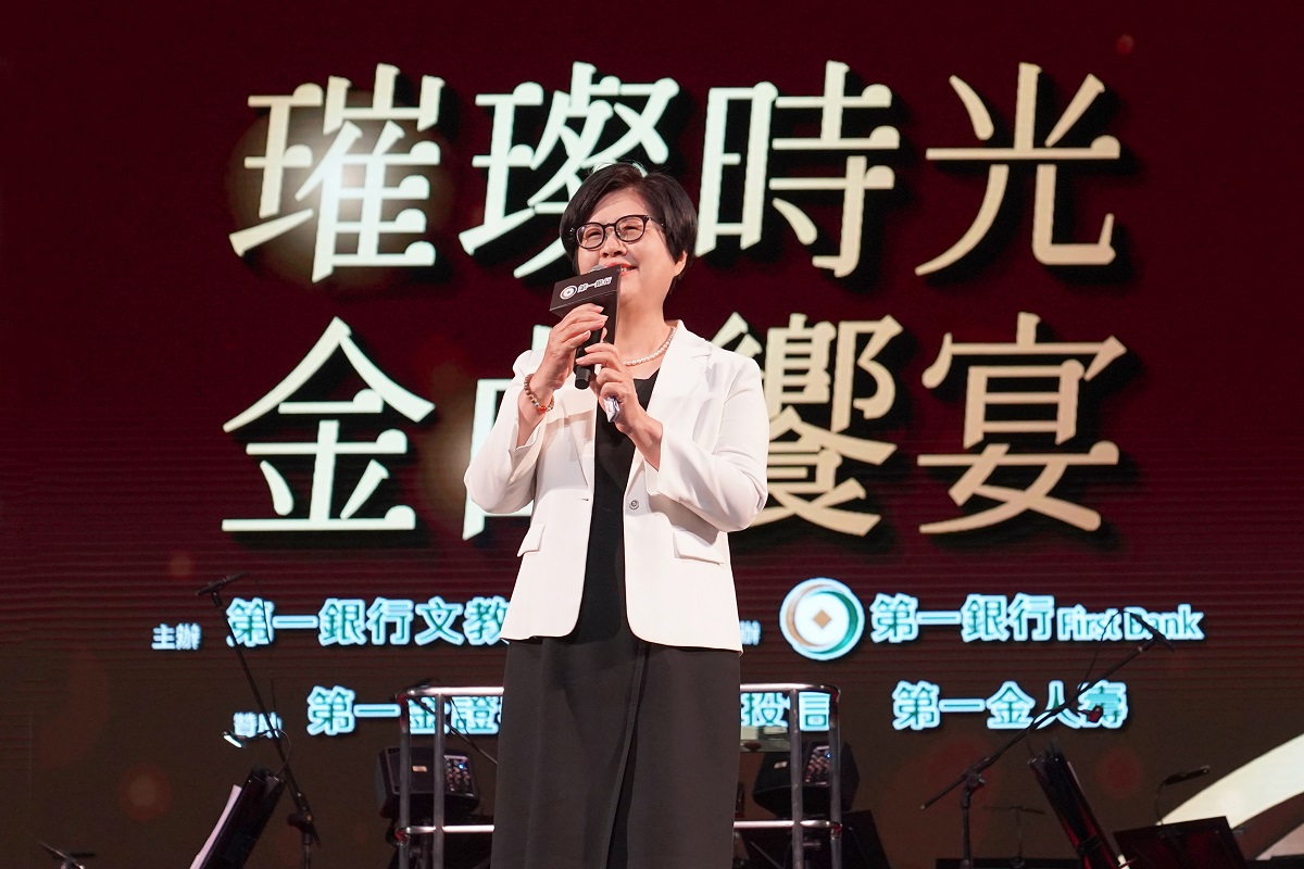 第一銀行文教基金會跨界音樂饗宴　邀請高雄社福團體共襄盛舉，共一張圖