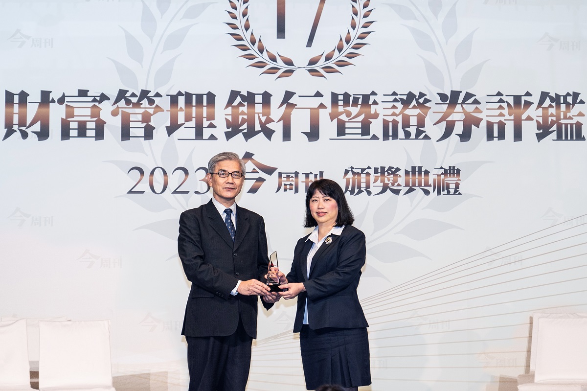 財富管理評鑑　第一銀行勇奪最佳風控獎第一名，共1張。