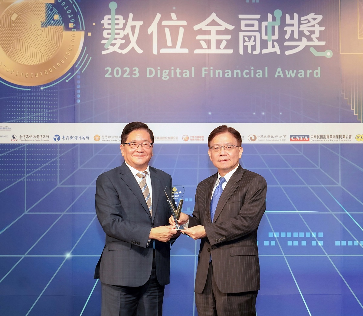 第一銀行榮獲數位金融獎「數位資訊安全優質獎」，圖片共一張。