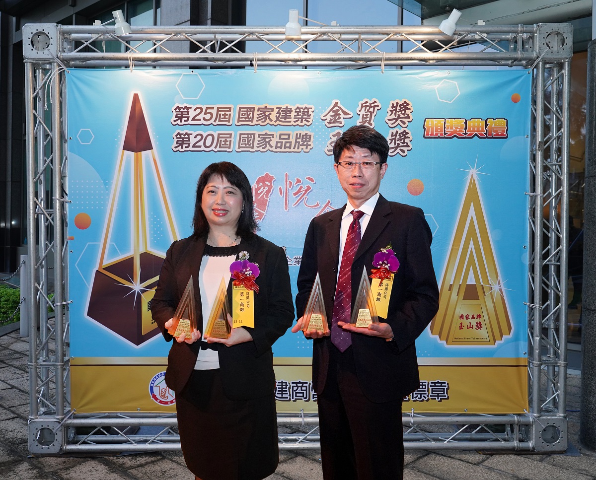 第一銀行獲國家品牌玉山獎5項大獎「薪資管理平台」勇奪全國首獎殊榮，共1張。