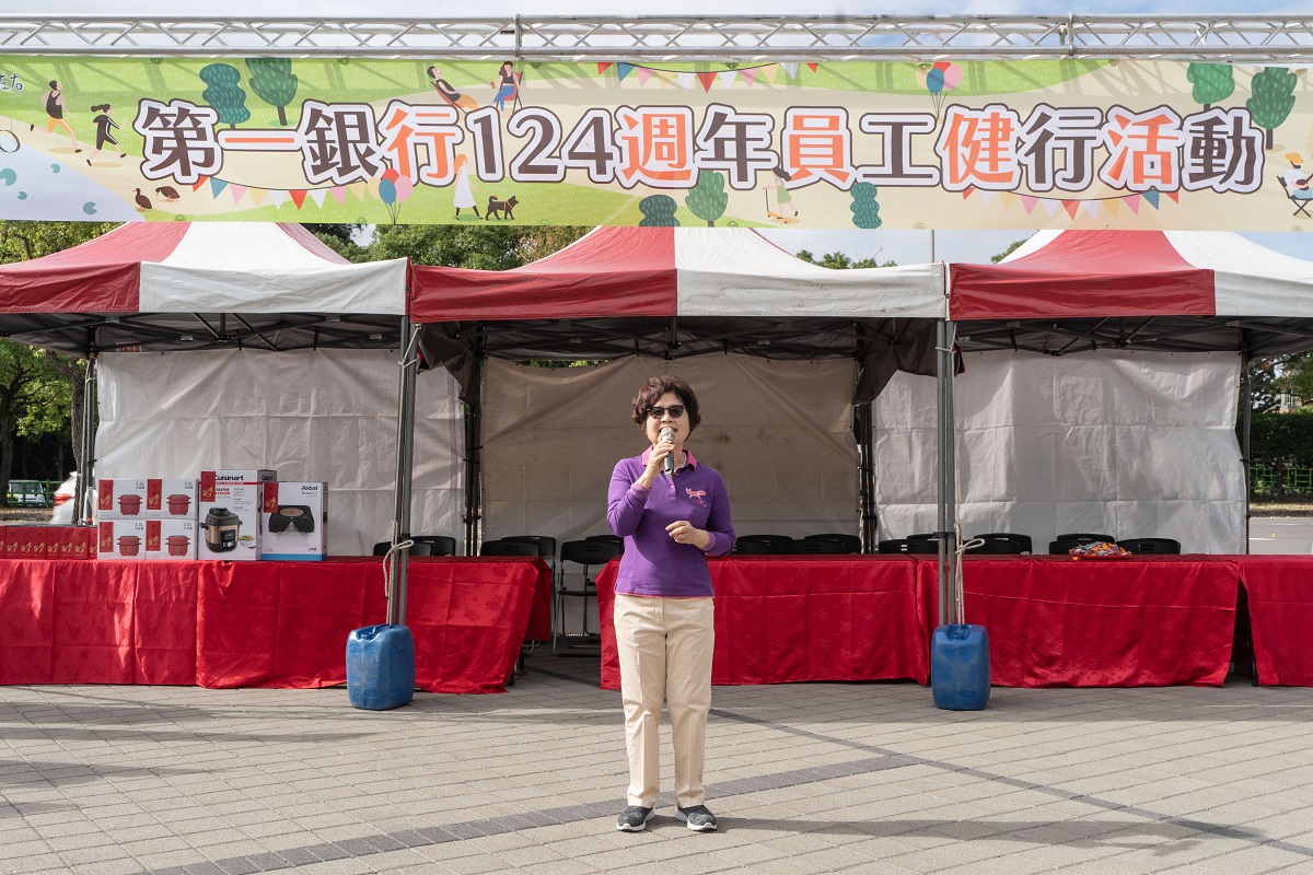 歡慶124週年 第一銀行公布年終逾7個月、加薪上看7％兩大驚喜，共一張圖