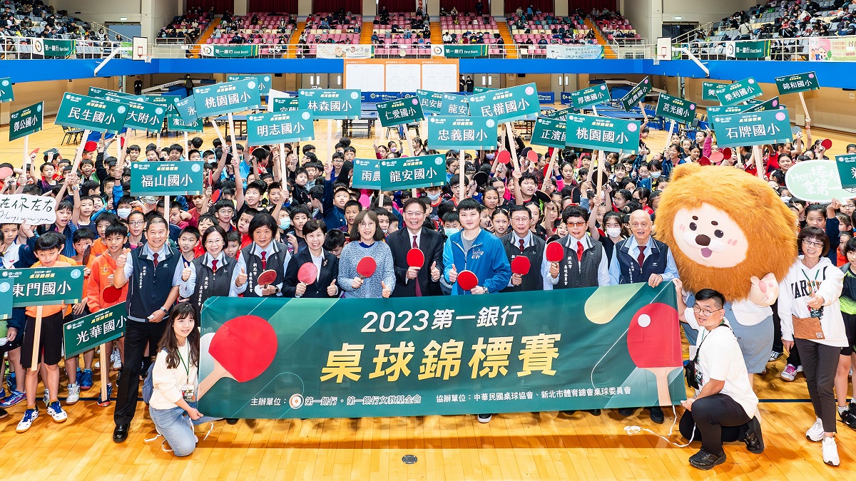 第13屆第一銀行桌球錦標賽熱血開打 逾百支隊伍同場競技，共一張圖