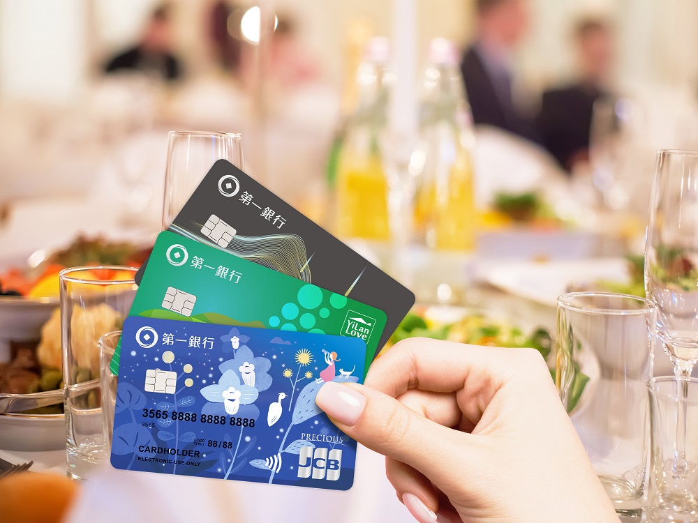 迎尾牙饗春酒 第一銀行信用卡餐飲消費滿額贈2024元大紅包，共1張。
