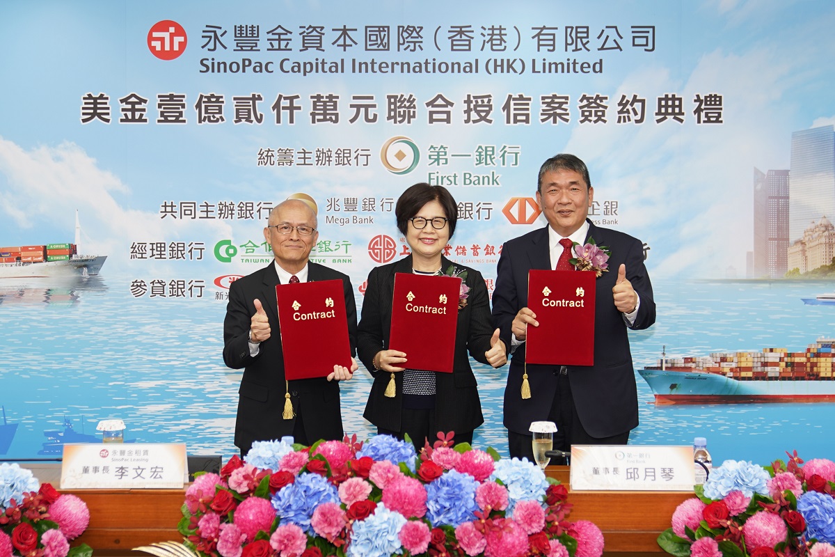 第一銀行統籌主辦永豐金資本國際(香港)1.2億美元聯貸 超額認貸逾1.6倍，共1張。
