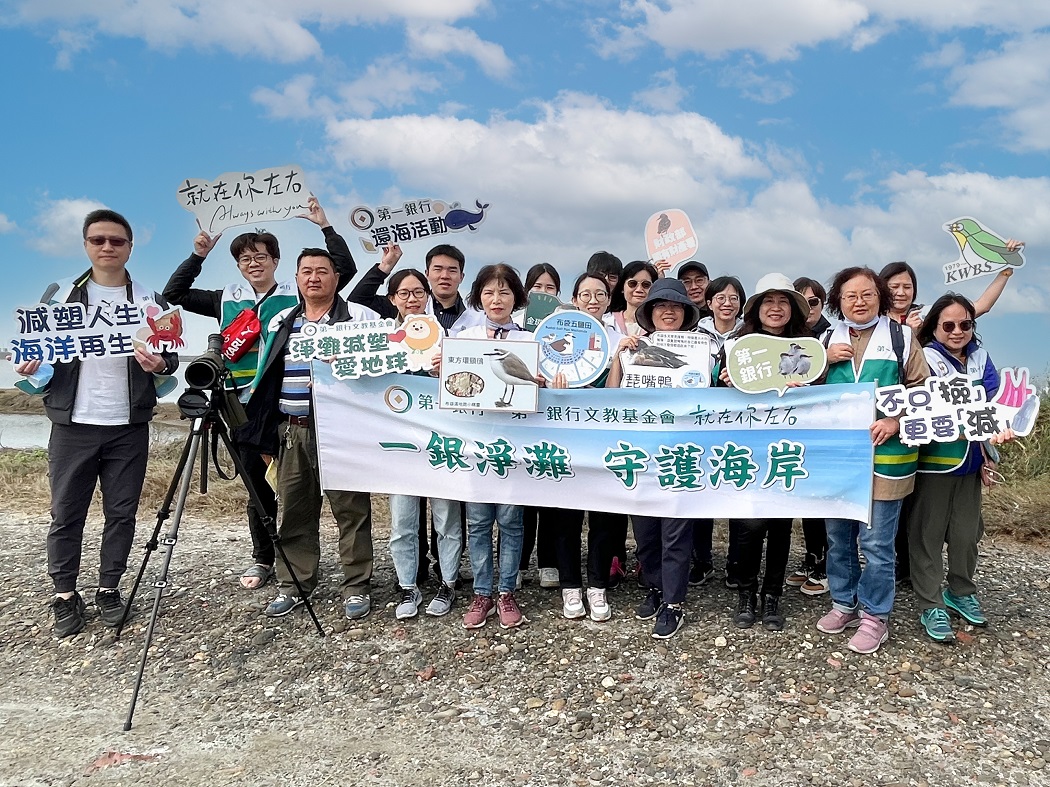 第一銀行2023年舉辦71場公益活動 逾7700人次受惠，共1張。