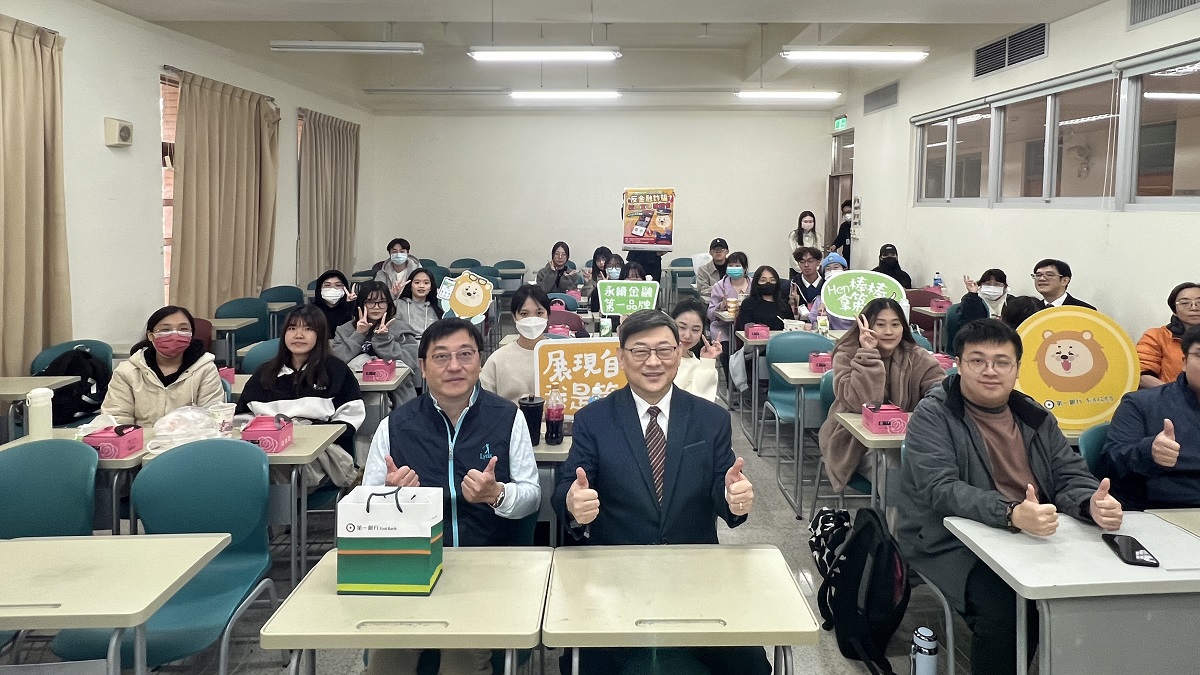 第一銀行2023年阻詐逾2億元 前進校園響應全民防詐，共1張。