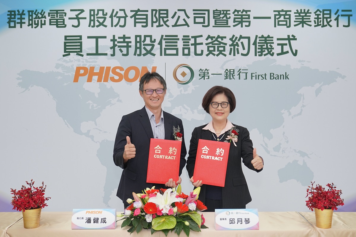 第一銀行攜手群聯電子開辦員工持股信託 打造幸福企業，共1張。