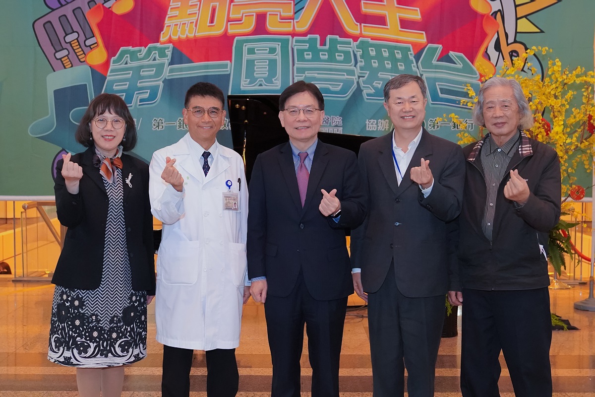 第一圓夢舞台重返臺大醫院  邀生命鬥士自信演出鼓勵病友1/1