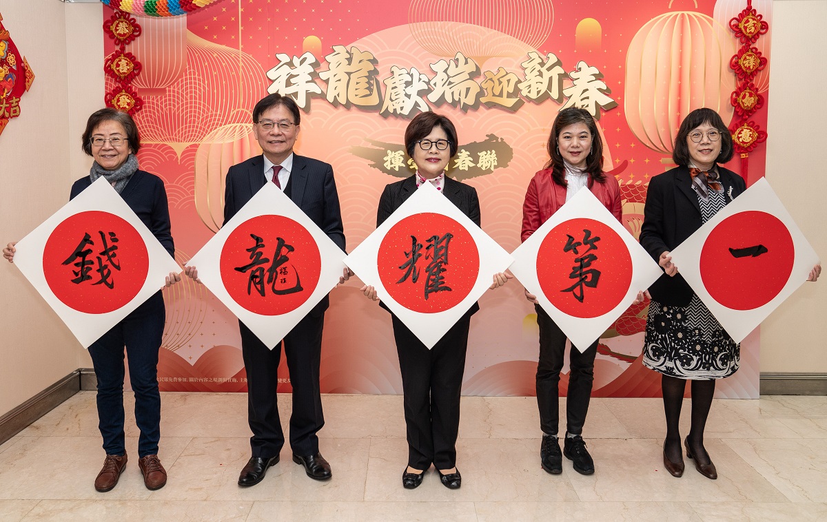 祥龍獻瑞迎新春　第一銀行全臺10家分行名師揮毫春聯限量送1/1
