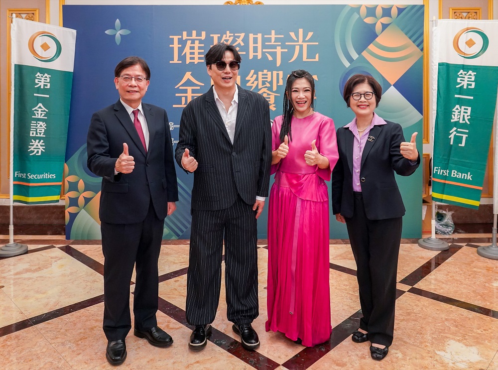 第一銀行文教基金會音樂會 黃妃、蕭煌奇嗨翻港都 