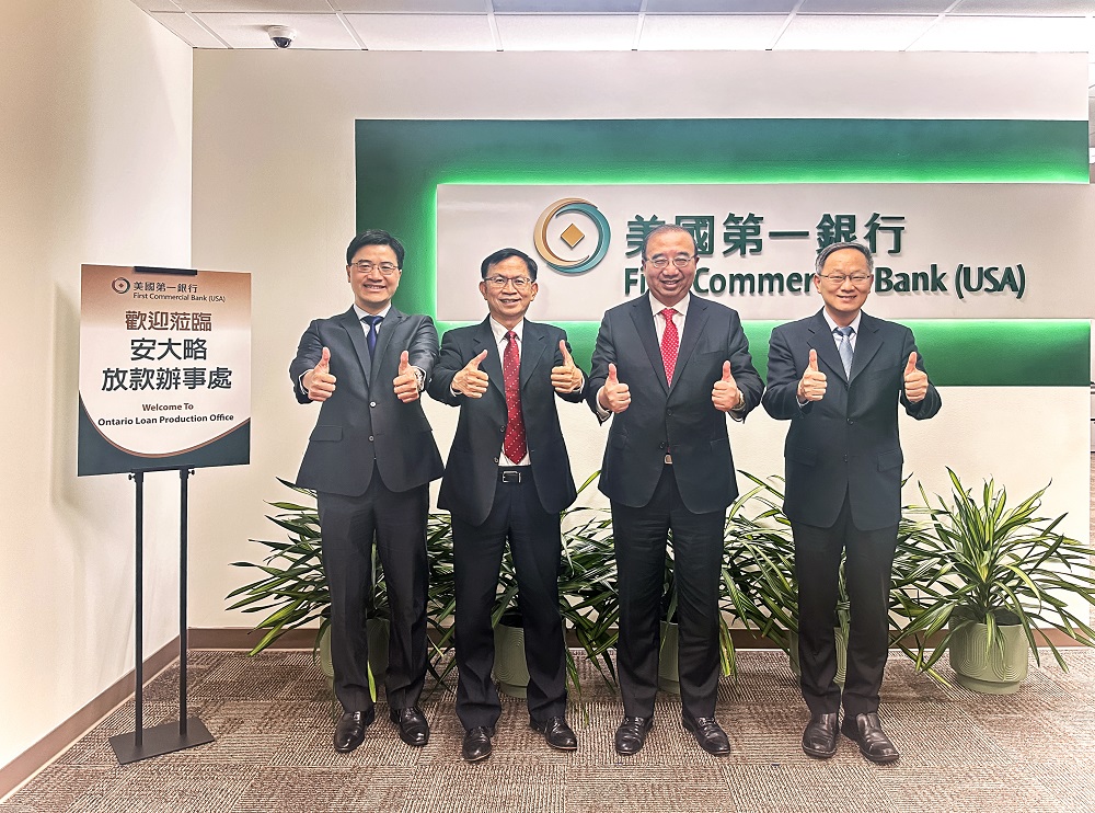 一銀海外第43處據點 美國第一銀行安大略放款辦事處開業營運