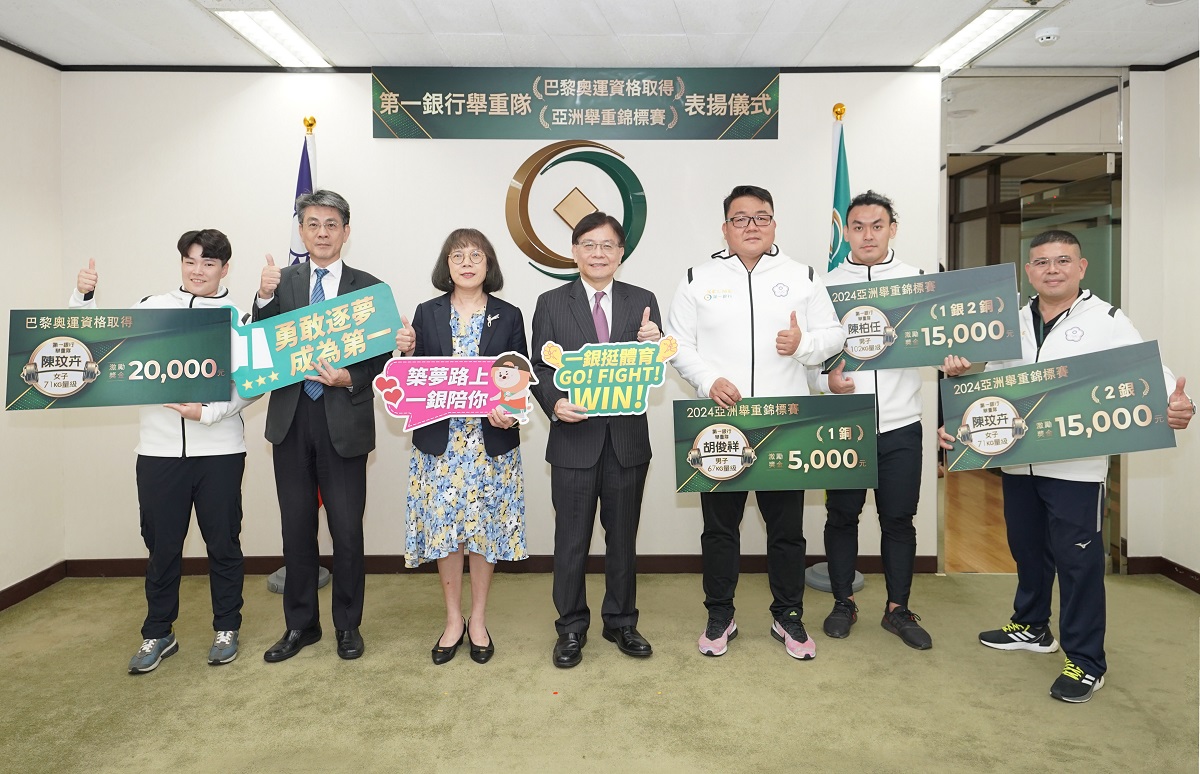 第一銀行總經理李嘉祥（中）日前頒發亞錦賽奪牌及巴黎奧運資格取得激勵獎金，傳遞對選手與教練的肯定。1/1#圖2：第一銀行副總經理蔡淑慧（中）前往左營國家訓練中心，鼓勵教練黃達德（左）及選手陳玟卉（右）在巴黎奧運「追求卓越、邁向第一」。1/2