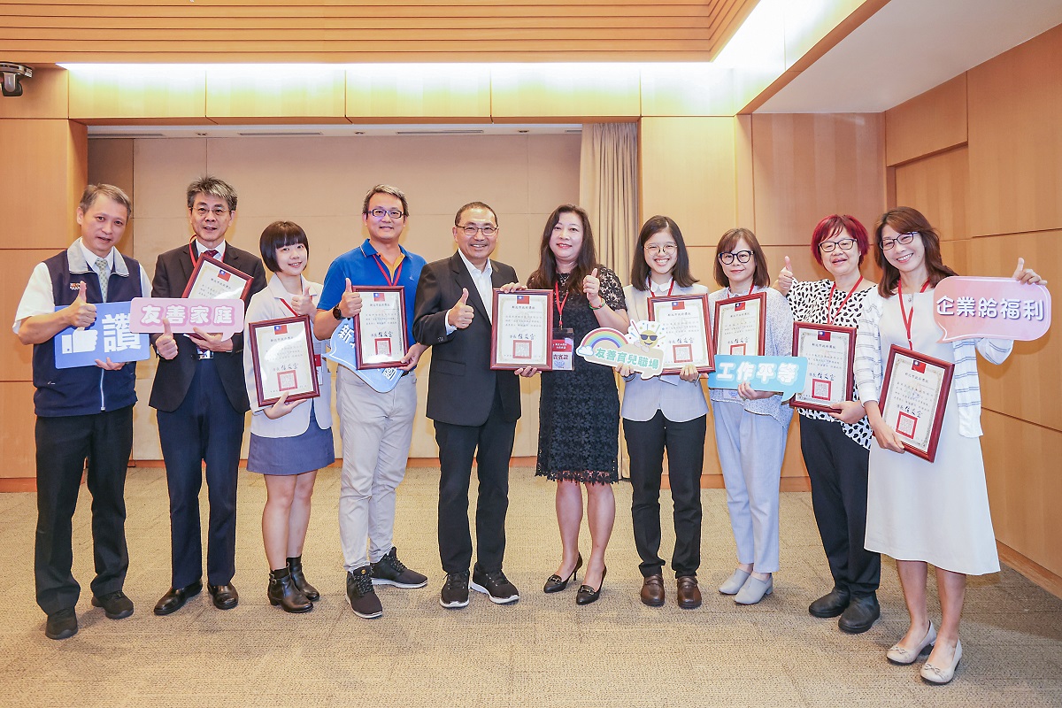 落實性別平權 第一銀行獲新北市「友善家庭暨工作平等措施」優良企業